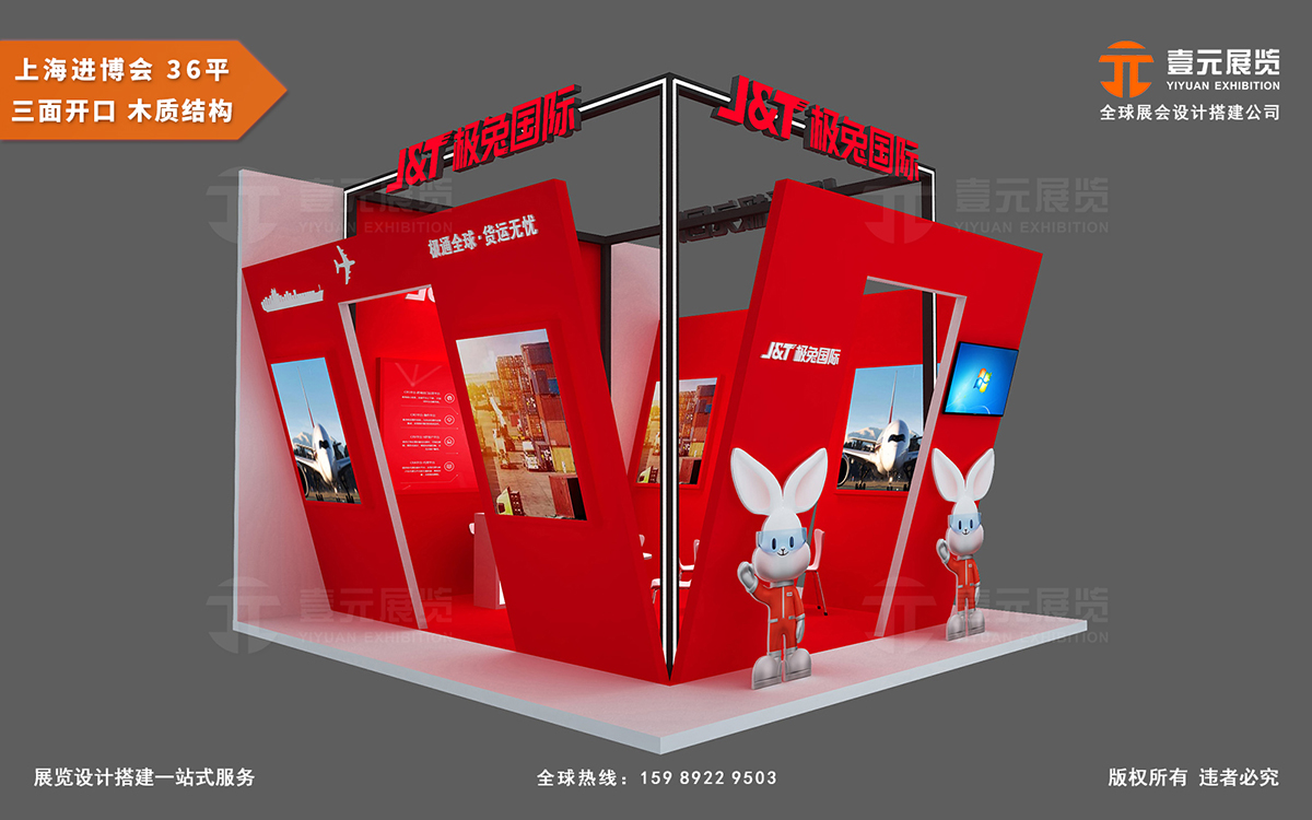 科技主題的展會展臺設計應該怎么做效果圖？