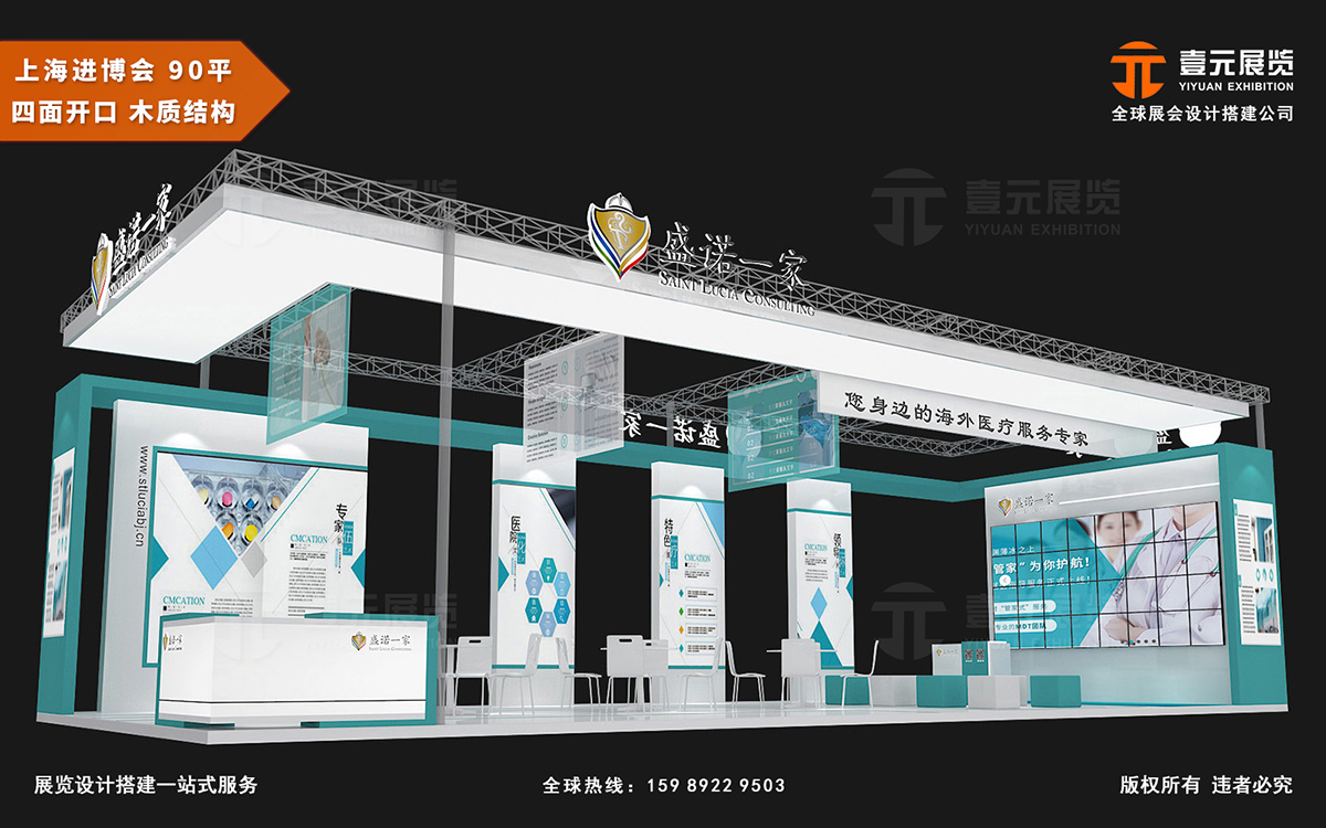 環保材料在上海展覽會搭建中的應用有哪些？