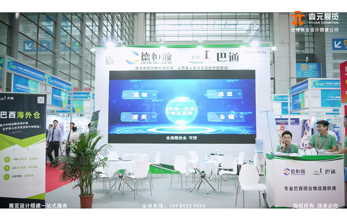 光博會展臺設計中如何彰顯企業的社會責任？