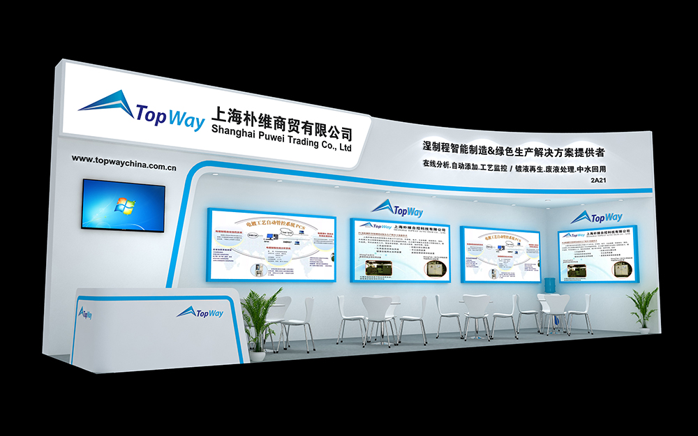 深圳電子電路展位設計-樸維商貿