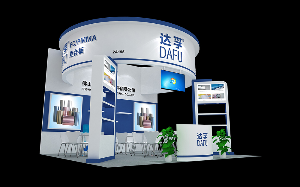 深圳電子電路展覽會設計-達孚