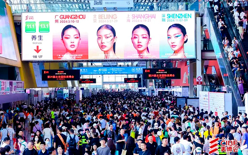 美博會設計理念是什么？美博會展臺設計說明