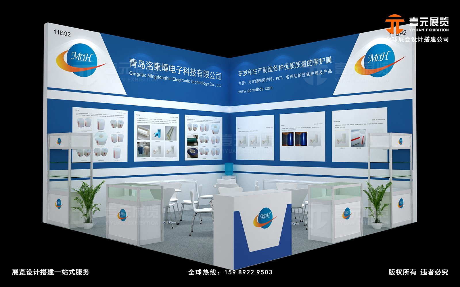 展會展臺設計有哪些要點？展臺設計搭建攻略